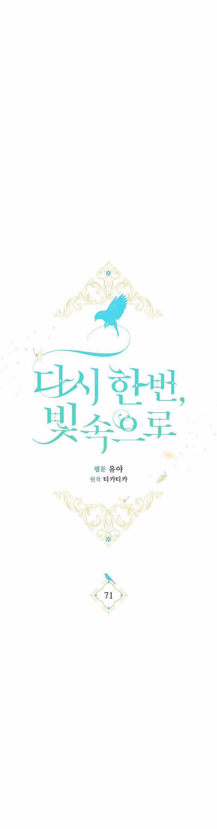 Hướng Về Ánh Dương Lần Nữa 71 trang 21