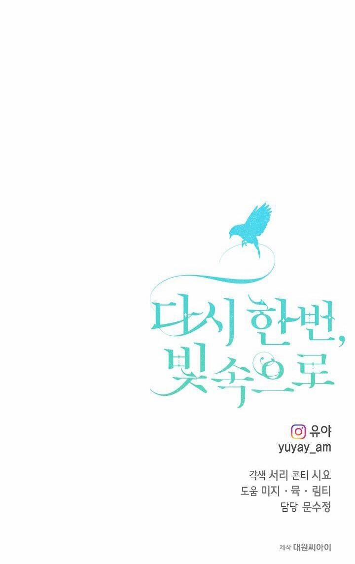 Hướng Về Ánh Dương Lần Nữa 73 trang 52