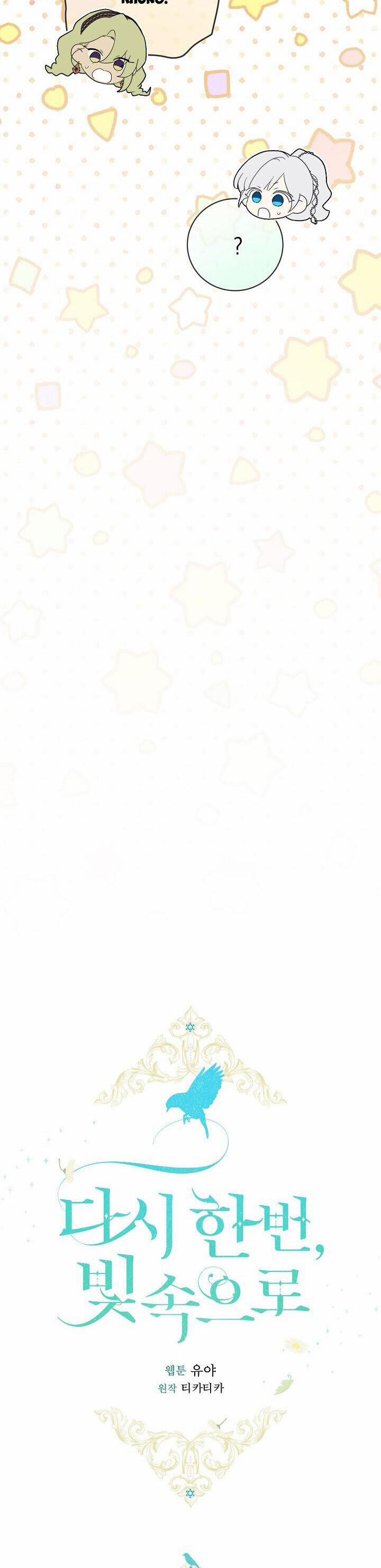 Hướng Về Ánh Dương Lần Nữa 76 trang 11