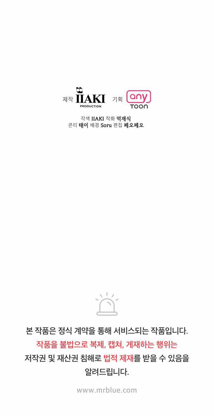 HƯỚNG VỀ PHÍA EM 1 trang 72