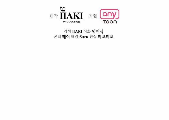 HƯỚNG VỀ PHÍA EM 10 trang 46