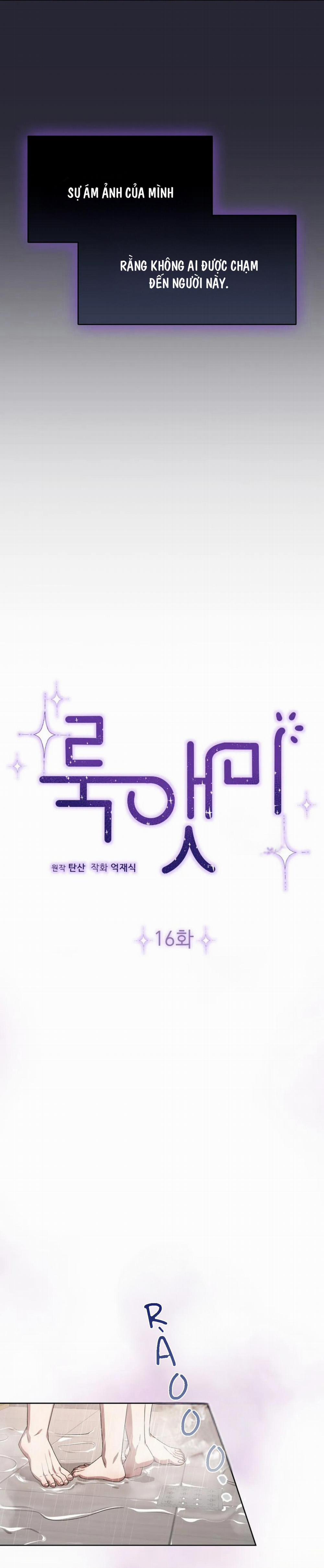 HƯỚNG VỀ PHÍA EM 16 trang 3