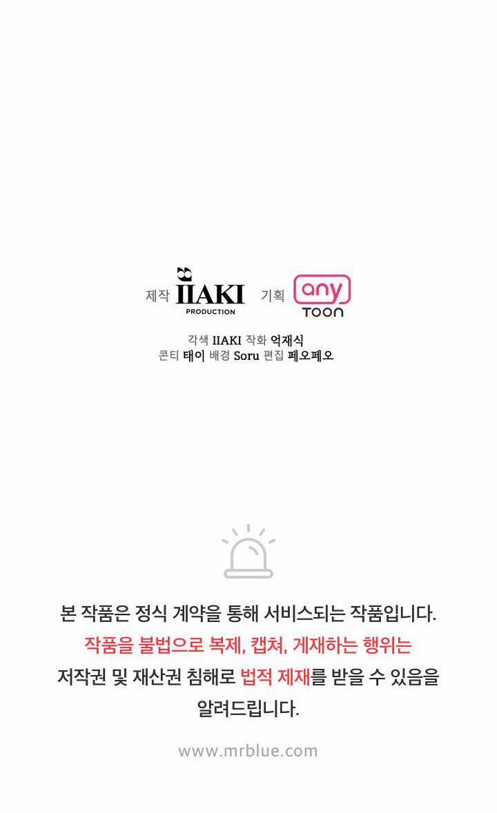 HƯỚNG VỀ PHÍA EM 7 trang 70