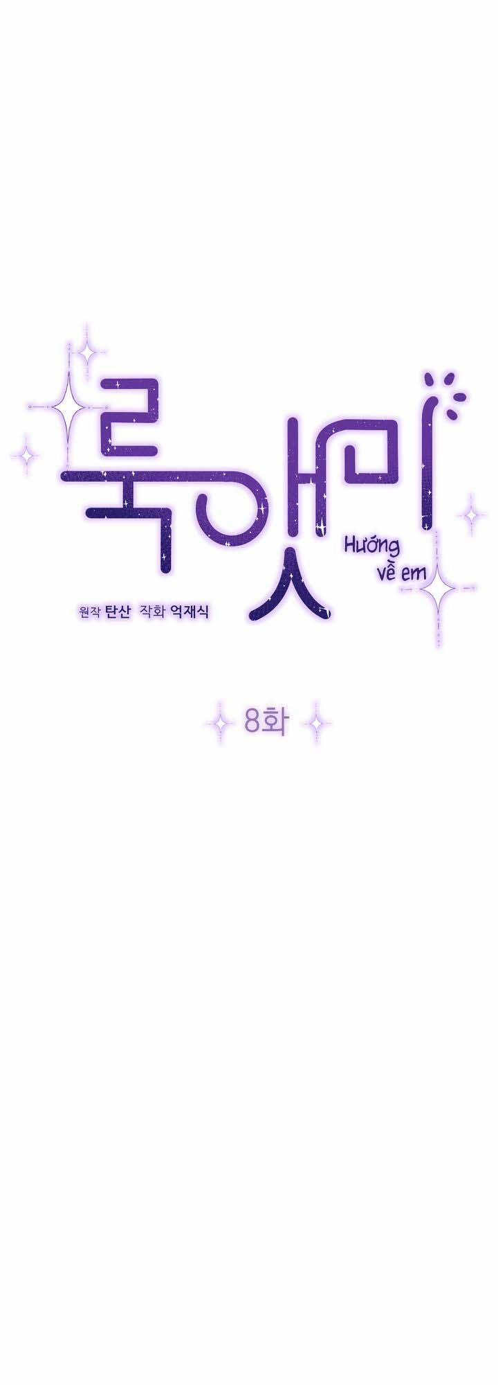 HƯỚNG VỀ PHÍA EM 8 trang 7