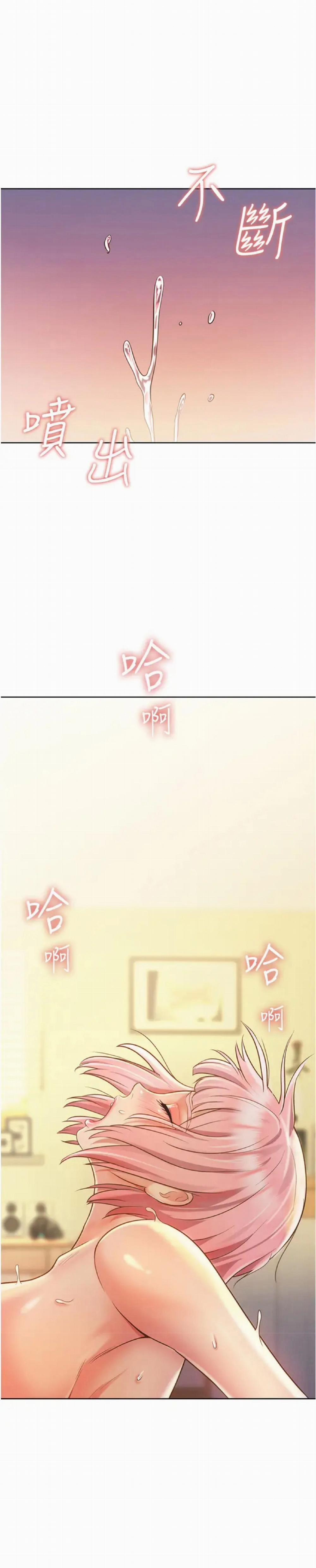 Hương Vị Chị Gái 10 trang 30