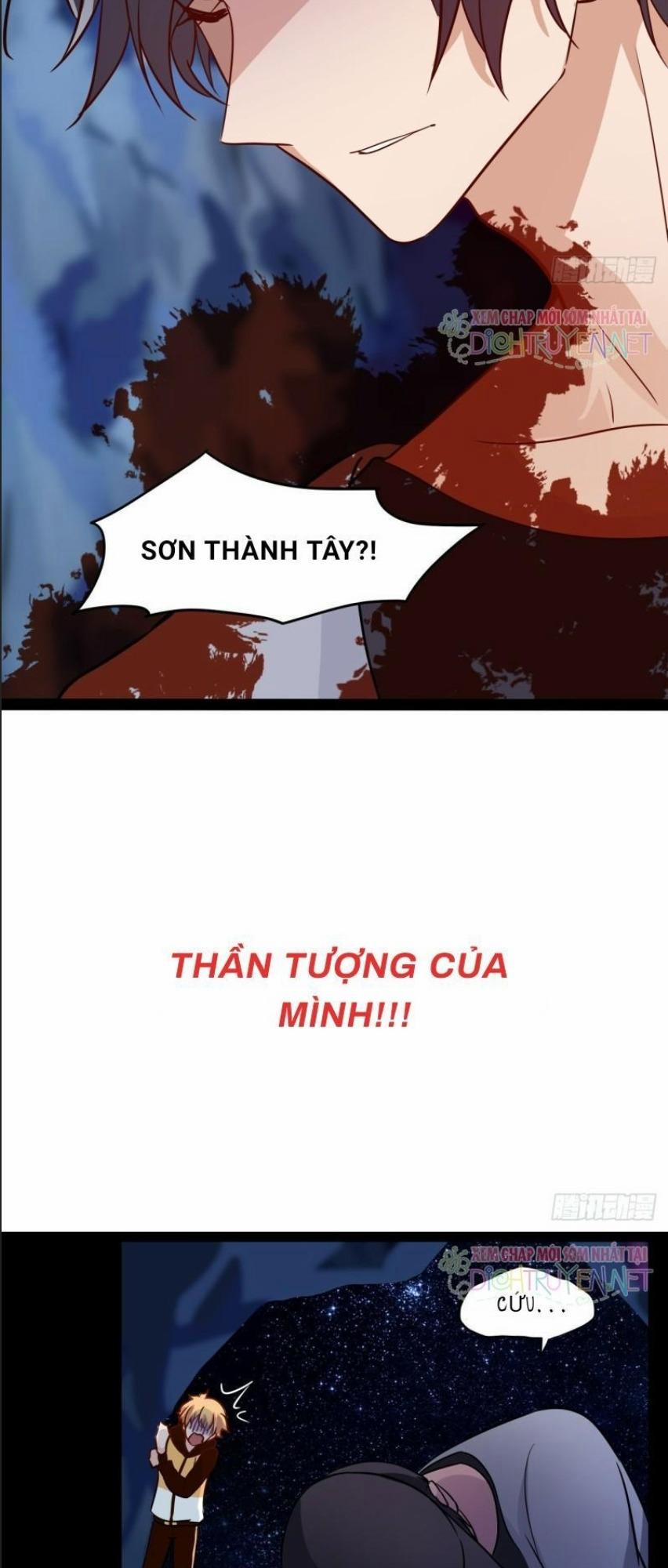 Hương Vị Ngọt Ngào 0 trang 1