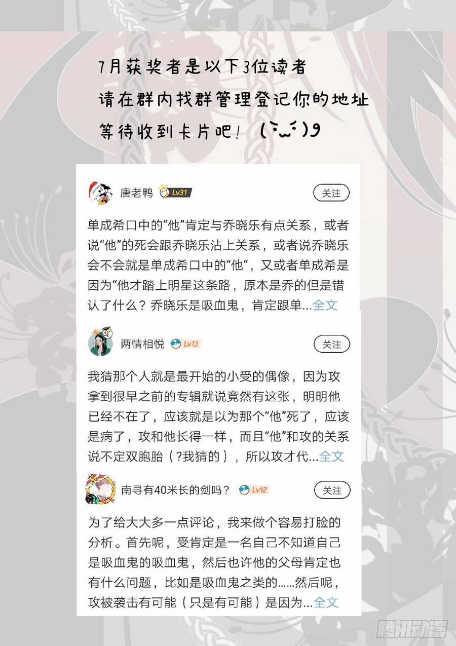 Hương Vị Ngọt Ngào 10 trang 43