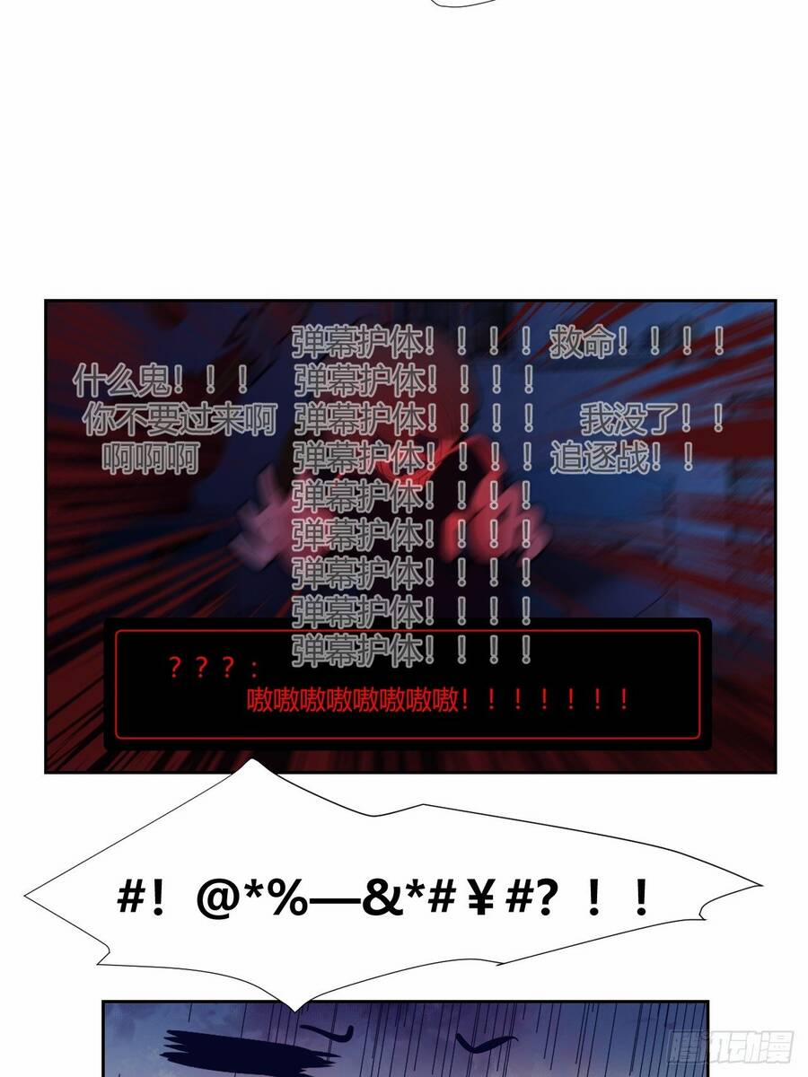 Hương Vị Ngọt Ngào 13 trang 19