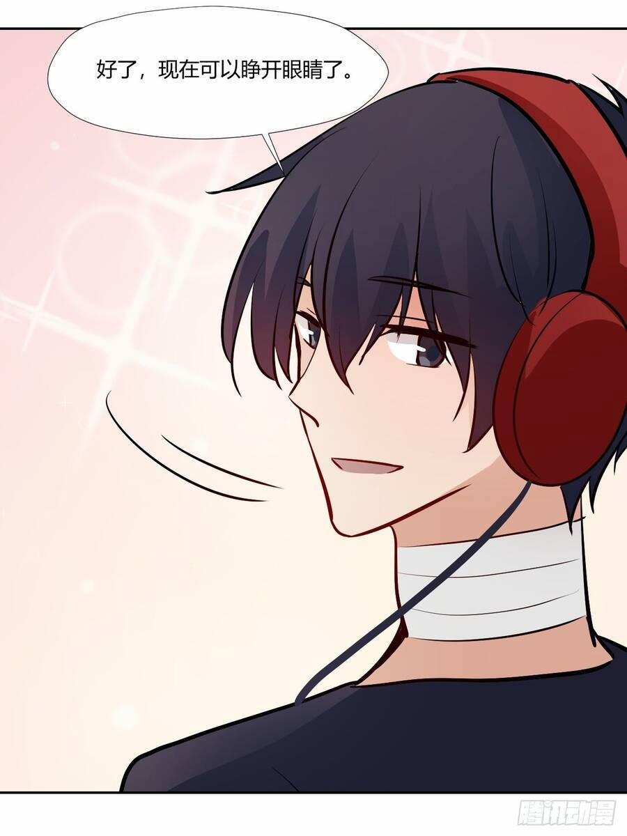 Hương Vị Ngọt Ngào 13 trang 23