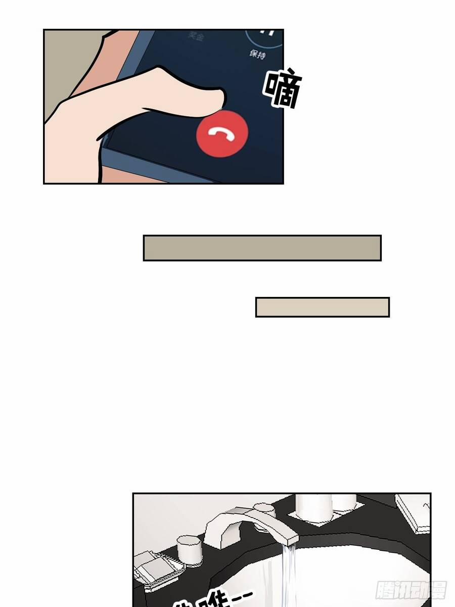 Hương Vị Ngọt Ngào 15 trang 18