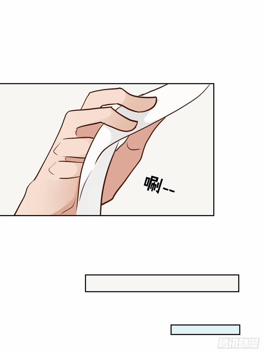 Hương Vị Ngọt Ngào 15 trang 22