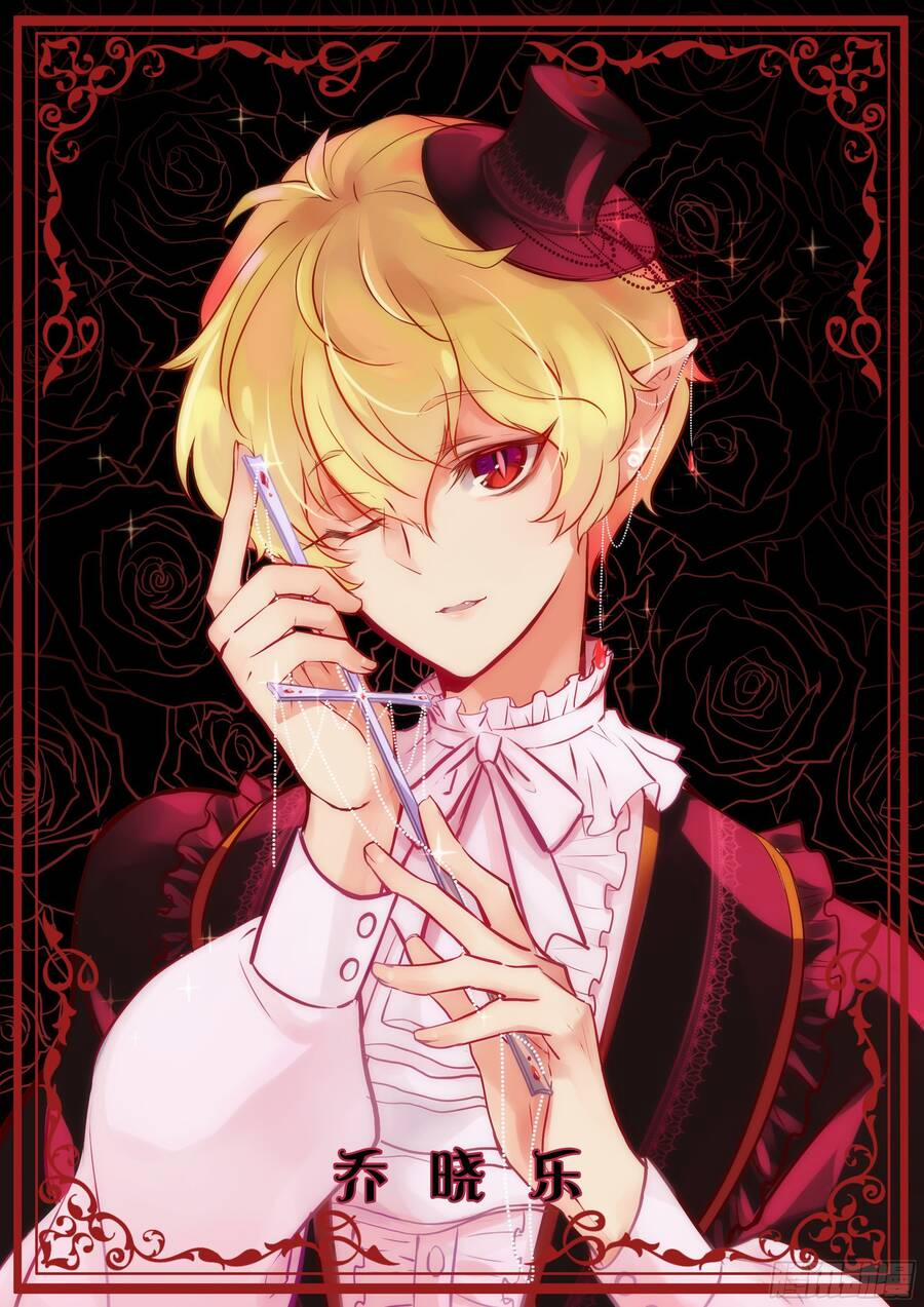 Hương Vị Ngọt Ngào 17 trang 1