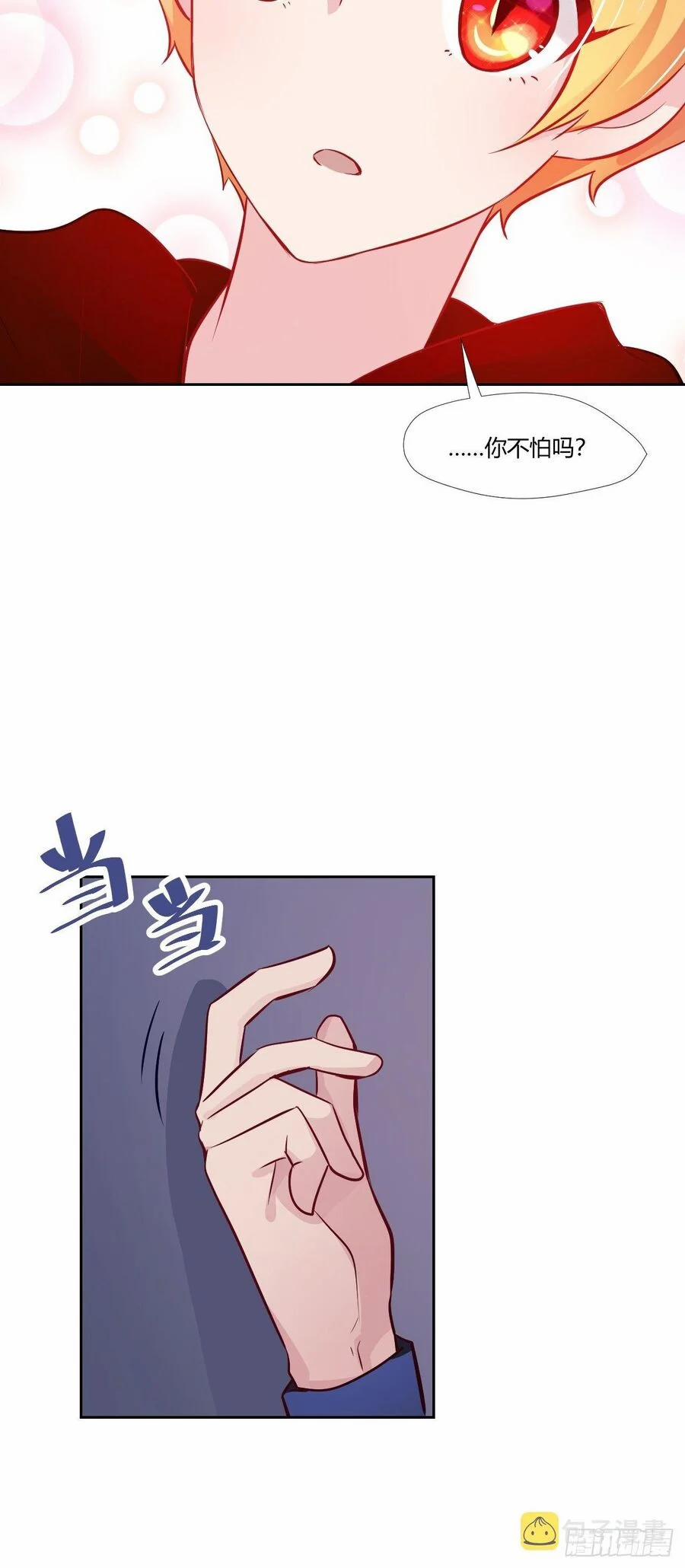 Hương Vị Ngọt Ngào 22 trang 11