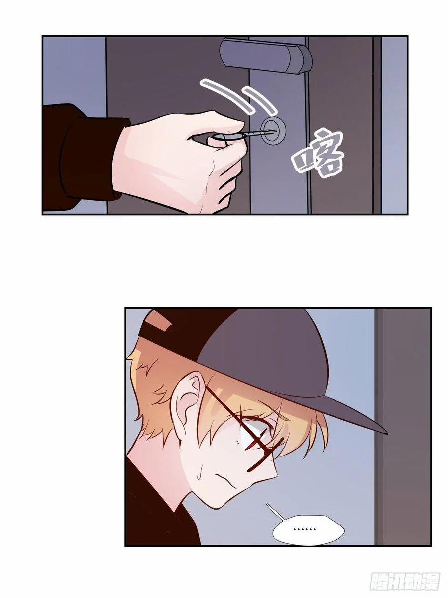 Hương Vị Ngọt Ngào 23 trang 1