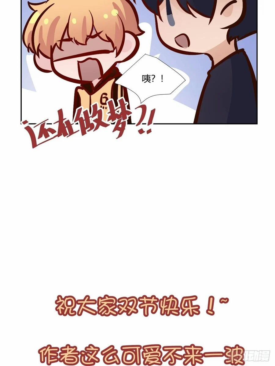 Hương Vị Ngọt Ngào 23 trang 36