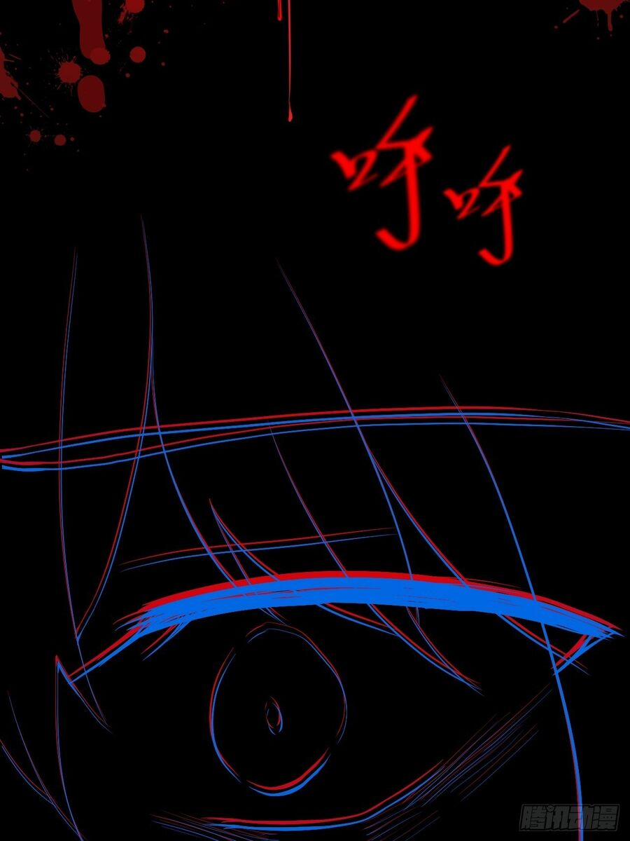 Hương Vị Ngọt Ngào 26 trang 11