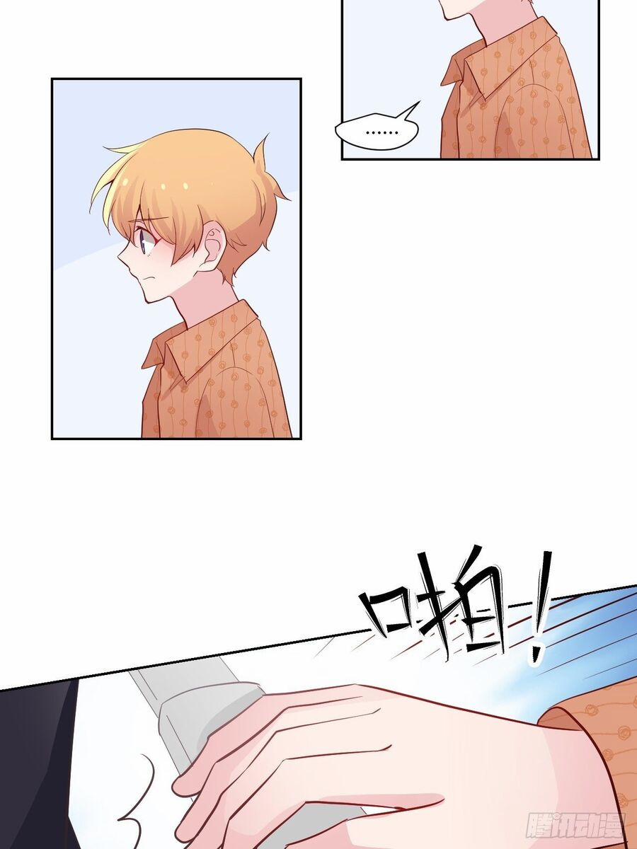 Hương Vị Ngọt Ngào 26 trang 15