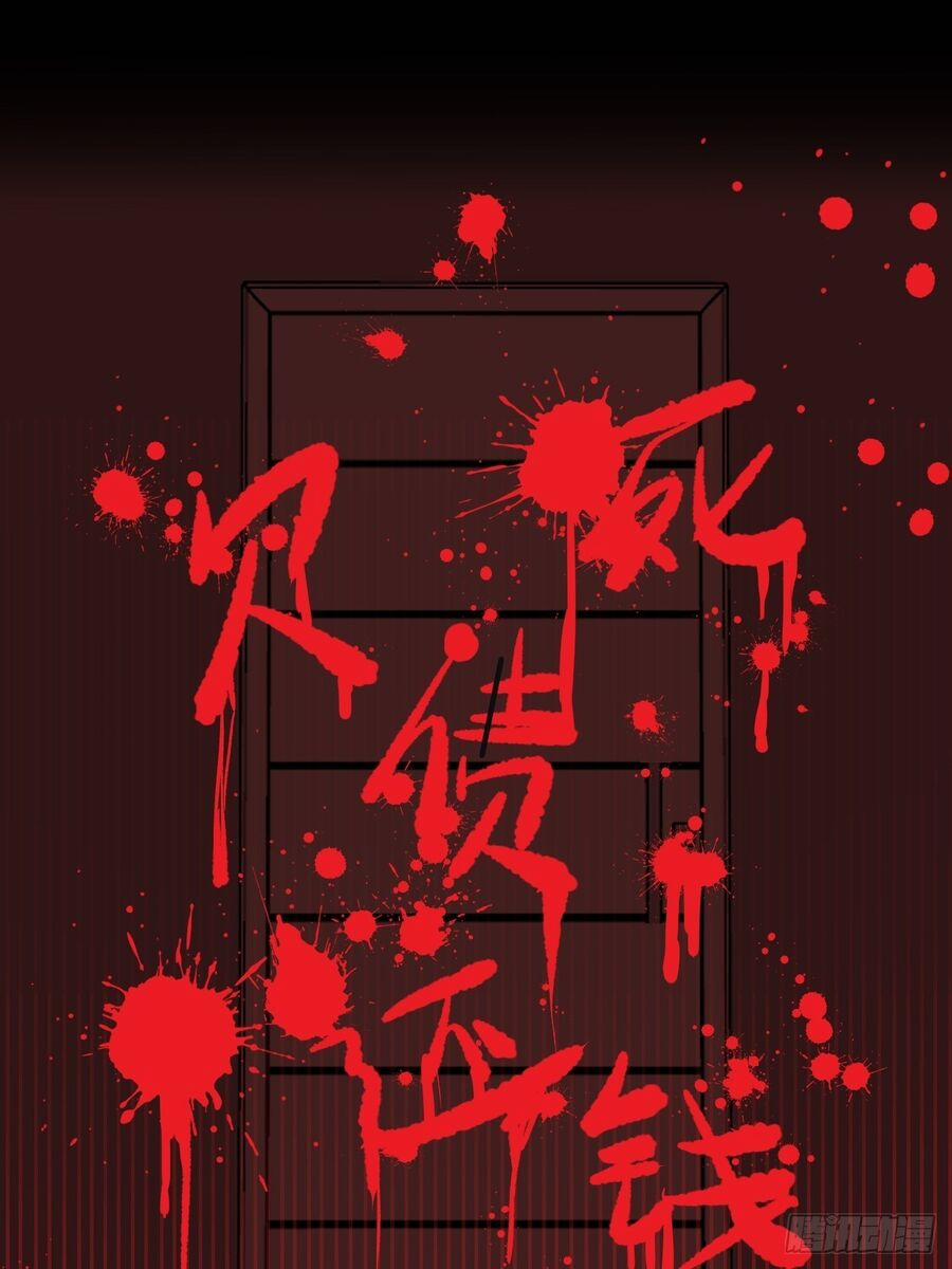 Hương Vị Ngọt Ngào 26 trang 2