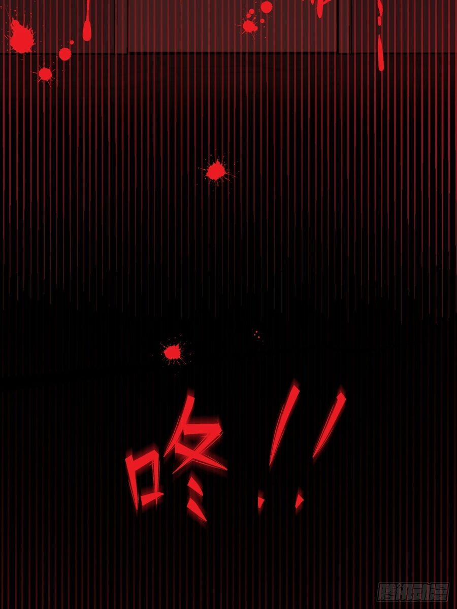 Hương Vị Ngọt Ngào 26 trang 3