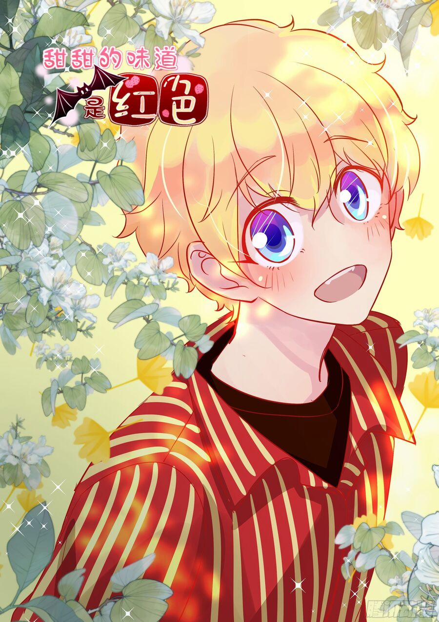 Hương Vị Ngọt Ngào 27 trang 1