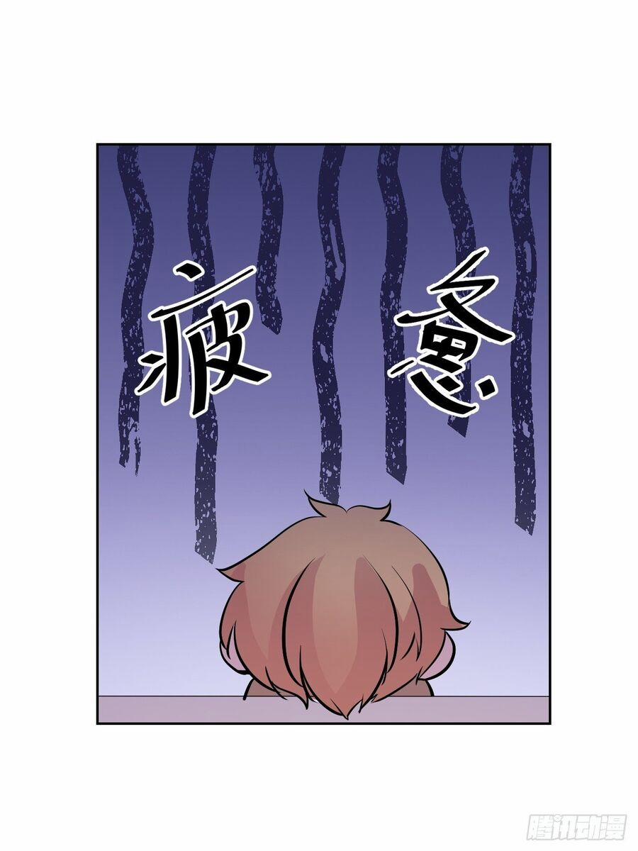 Hương Vị Ngọt Ngào 28 trang 8