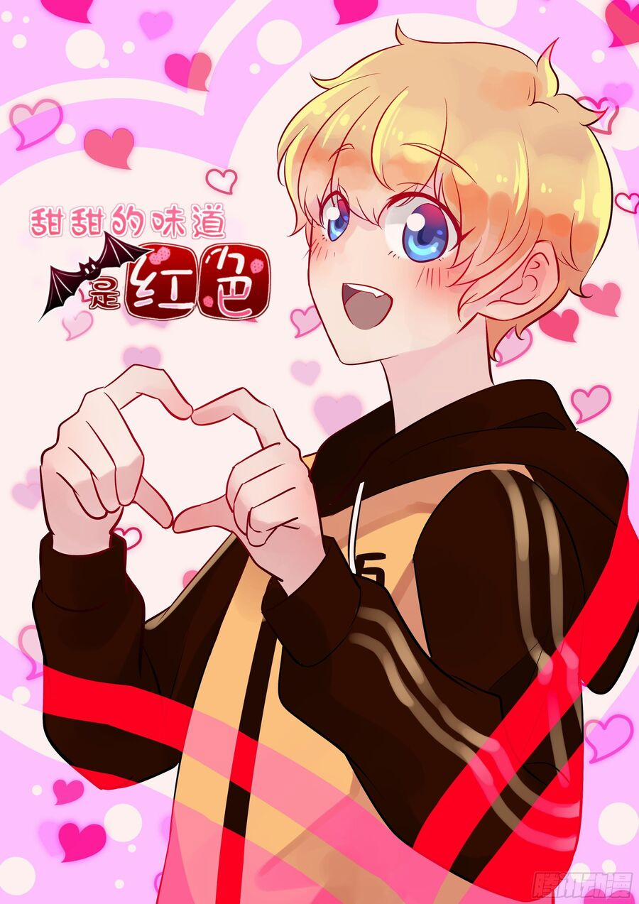 Hương Vị Ngọt Ngào 29 trang 1