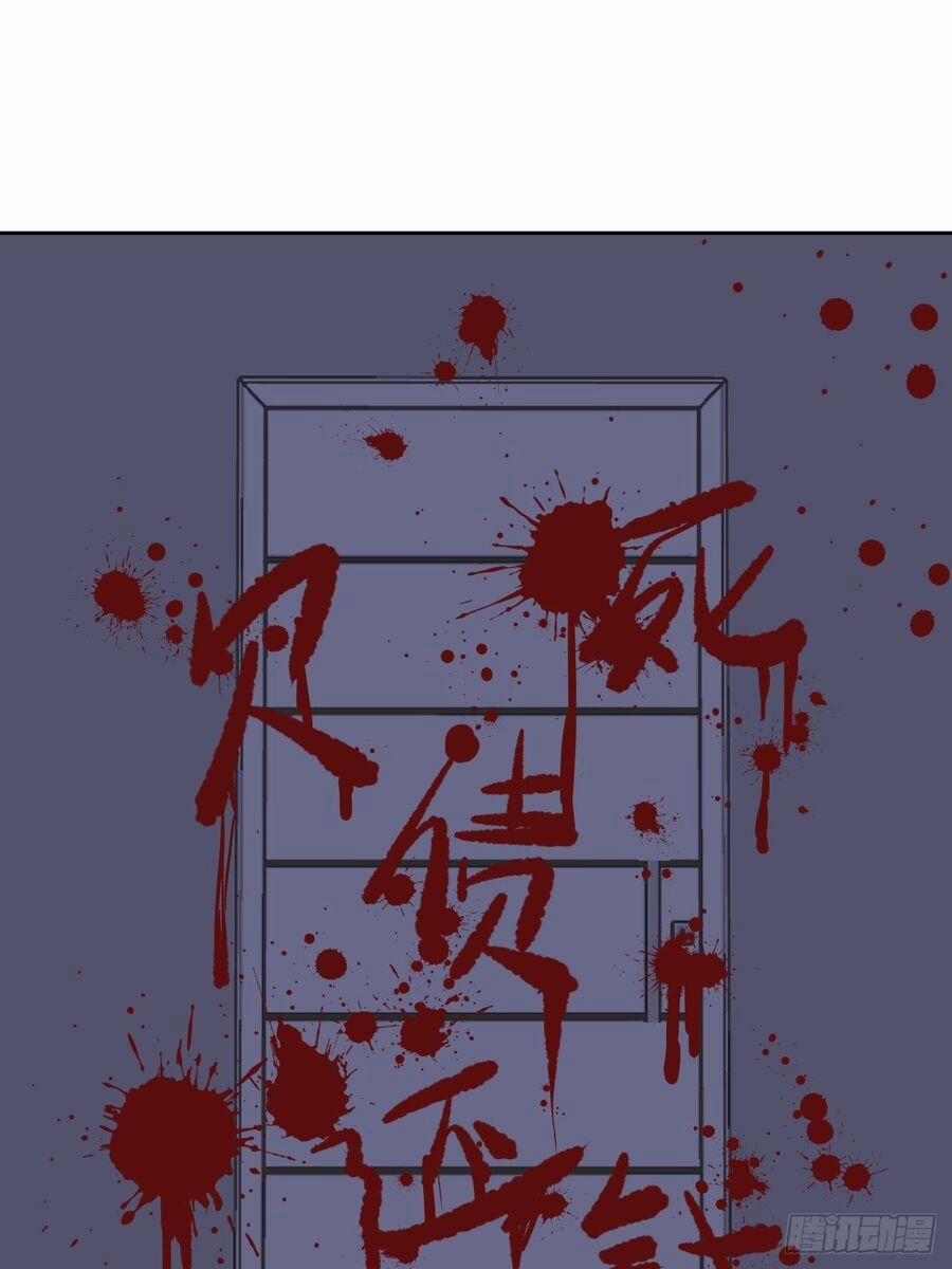 Hương Vị Ngọt Ngào 30 trang 17