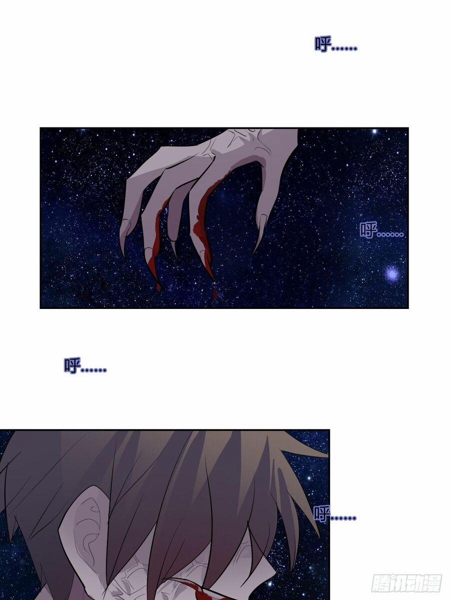 Hương Vị Ngọt Ngào 32 trang 21