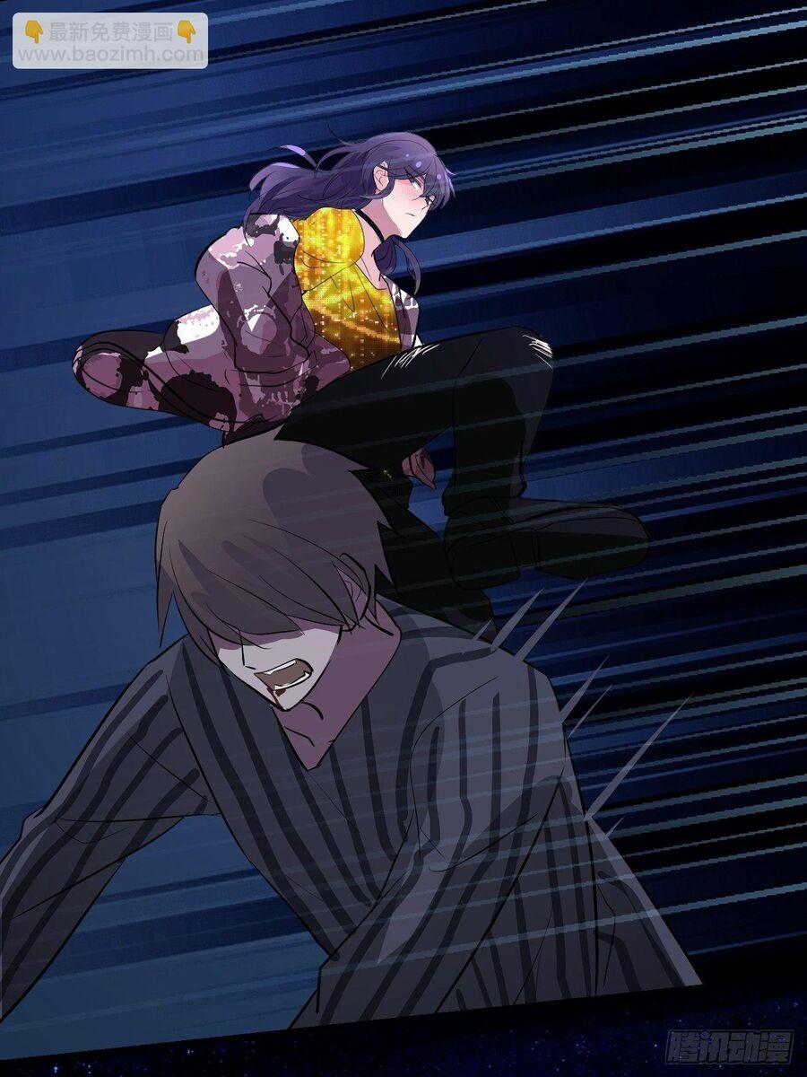 Hương Vị Ngọt Ngào 32 trang 33