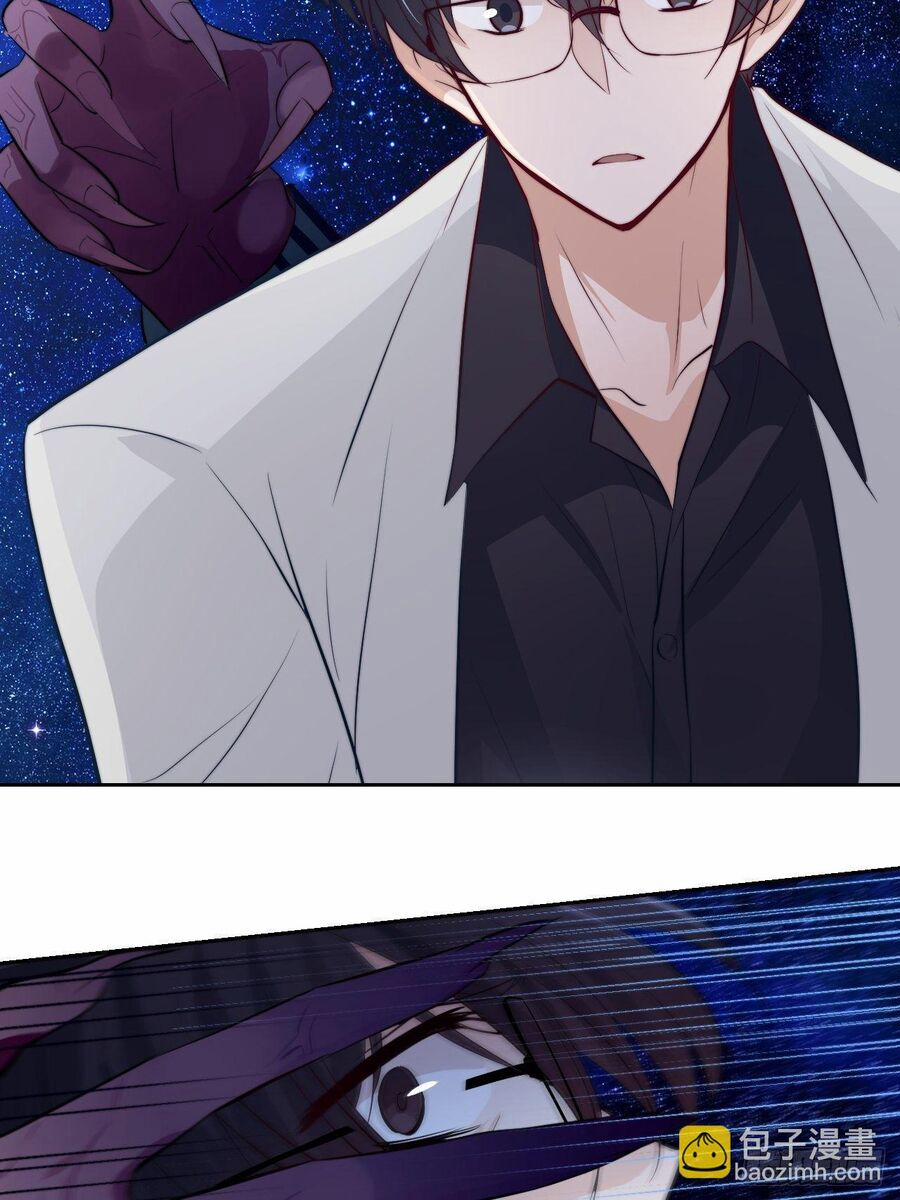 Hương Vị Ngọt Ngào 32 trang 7