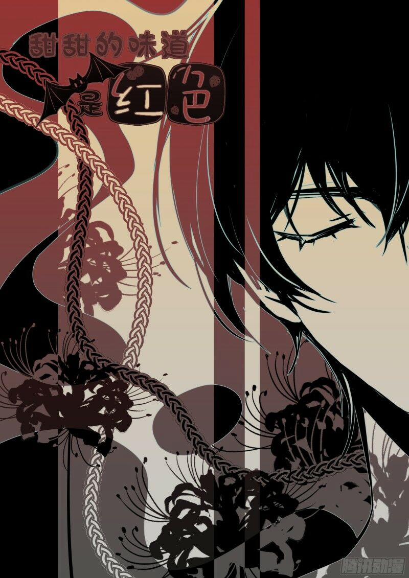 Hương Vị Ngọt Ngào 8 trang 0