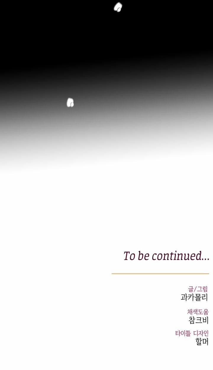 Hương Vị Người Ngoài Hành Tinh 10 0 trang 34