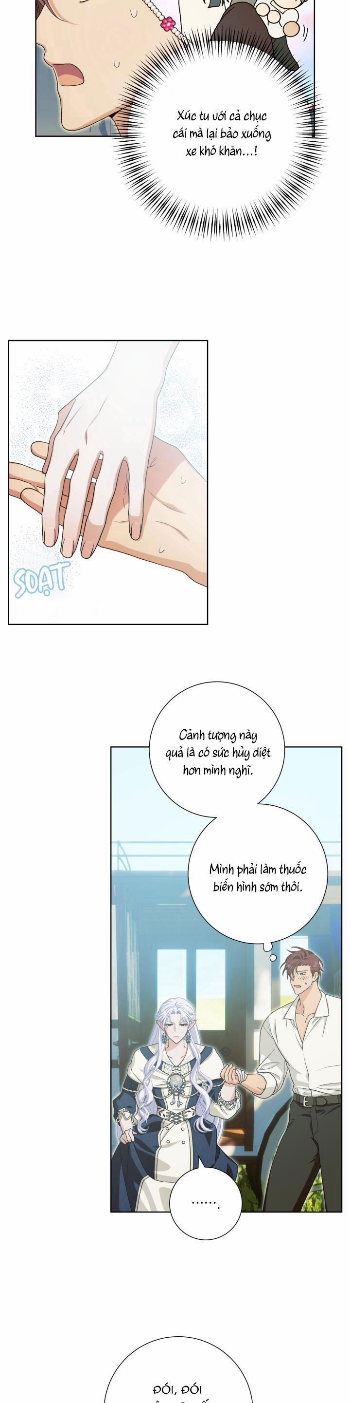 Hương Vị Người Ngoài Hành Tinh 12 XÚC TU trang 26