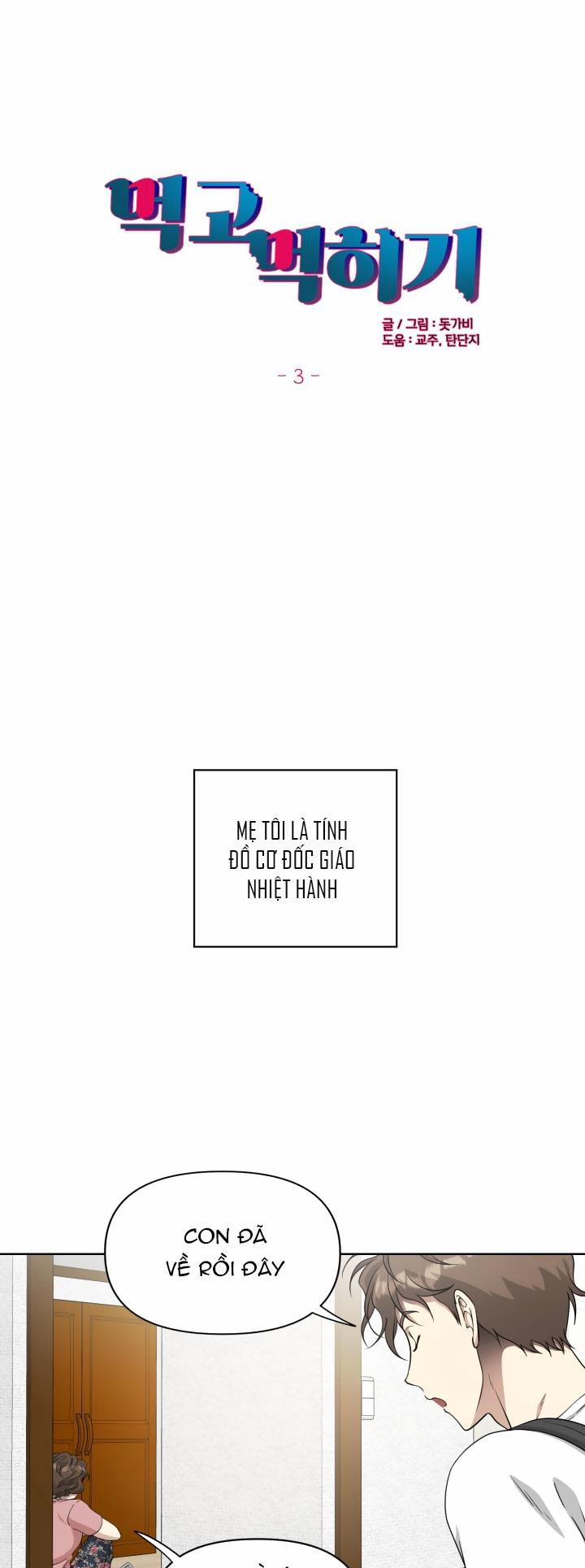 Hương Vị Người Ngoài Hành Tinh 25 0 trang 0