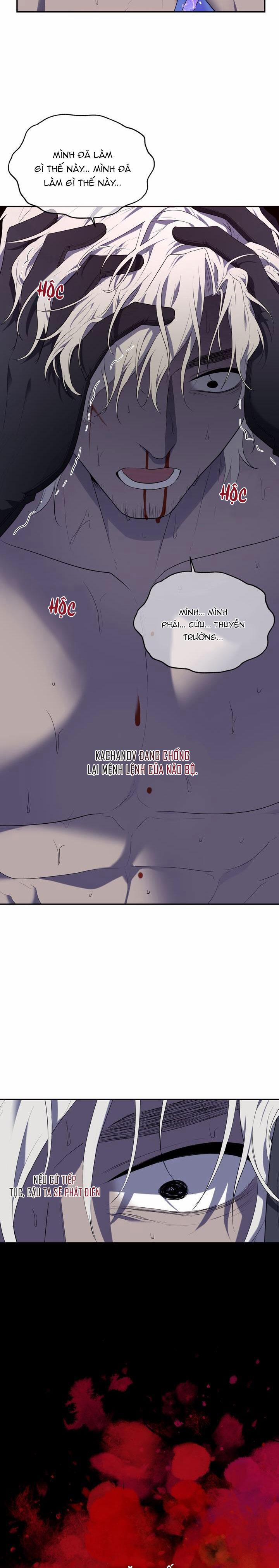 Hương Vị Người Ngoài Hành Tinh 3 0 trang 30