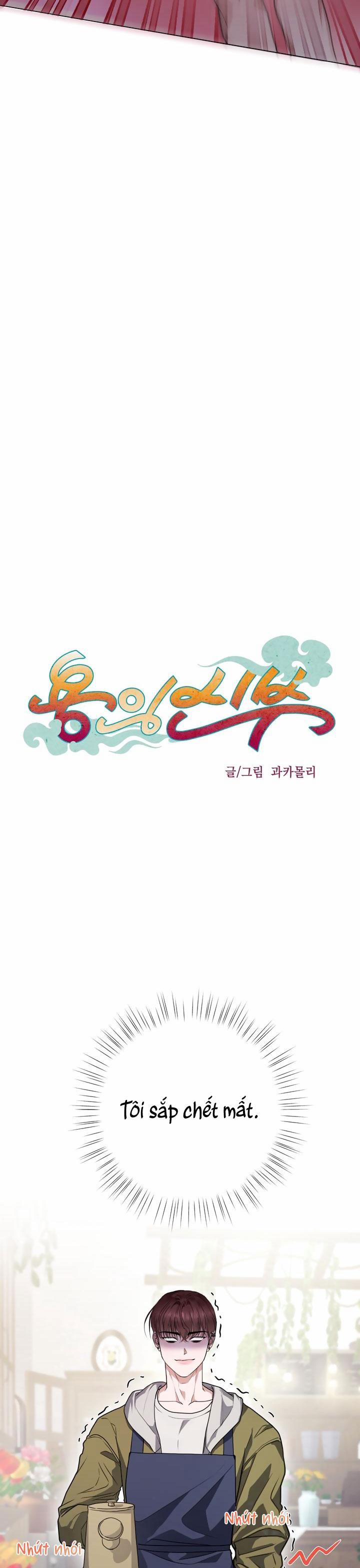 Hương Vị Người Ngoài Hành Tinh 7 0 trang 13