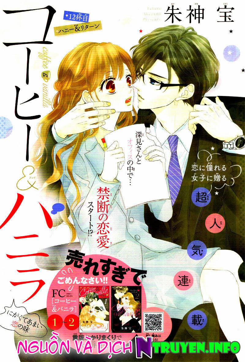 Hương Vị Tình Yêu 12 trang 0