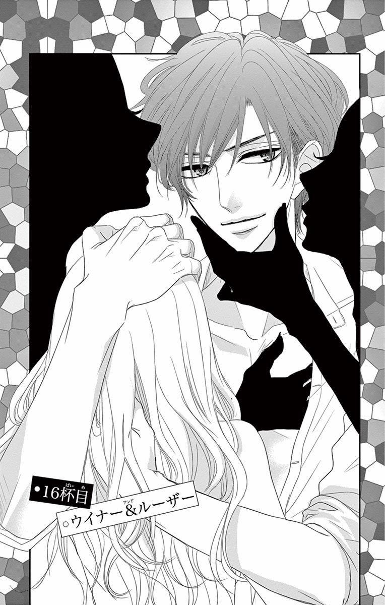 Hương Vị Tình Yêu 16 trang 2