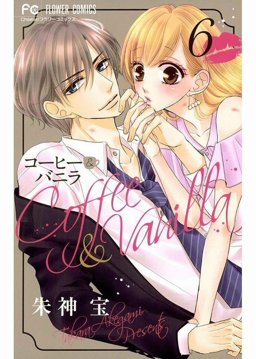 Hương Vị Tình Yêu 22 trang 1