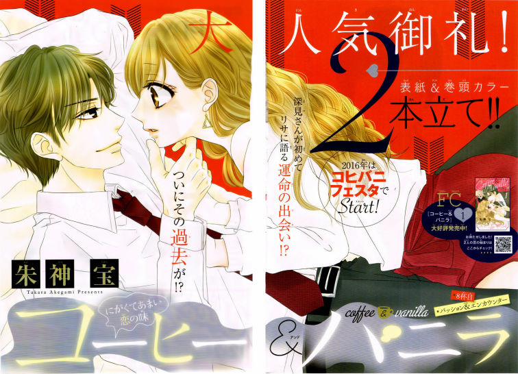 Hương Vị Tình Yêu 8 trang 3