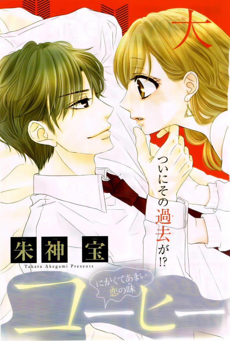 Hương Vị Tình Yêu 8 trang 4