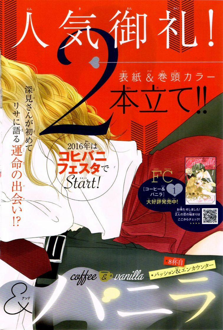 Hương Vị Tình Yêu 8 trang 5