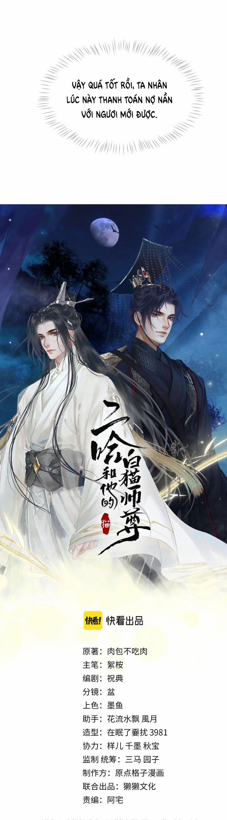 Husky Và Sư Tôn Mèo Trắng Của Hắn 12 trang 1