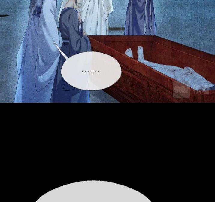 Husky Và Sư Tôn Mèo Trắng Của Hắn 15 trang 6