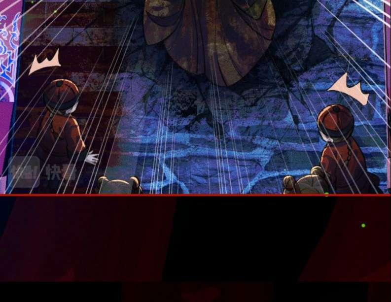 Husky Và Sư Tôn Mèo Trắng Của Hắn 21 trang 72