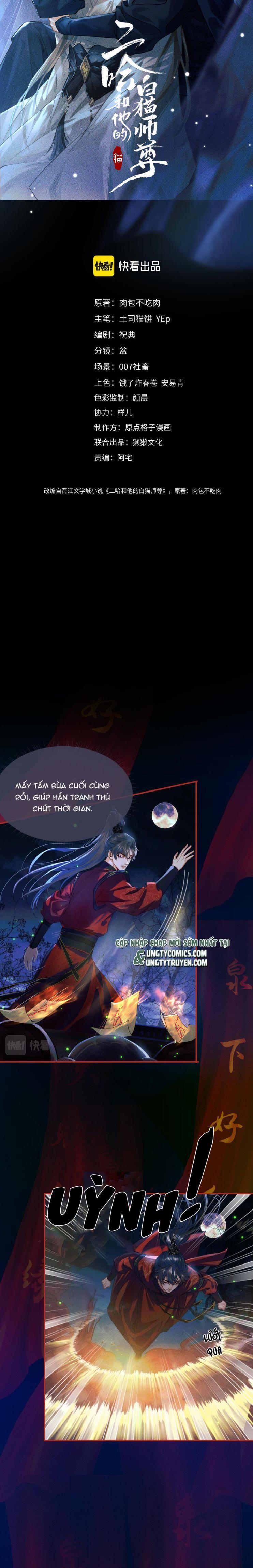 Husky Và Sư Tôn Mèo Trắng Của Hắn 24 trang 1