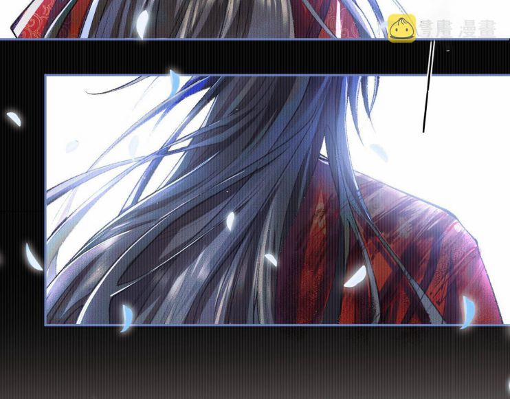 Husky Và Sư Tôn Mèo Trắng Của Hắn 24 trang 84