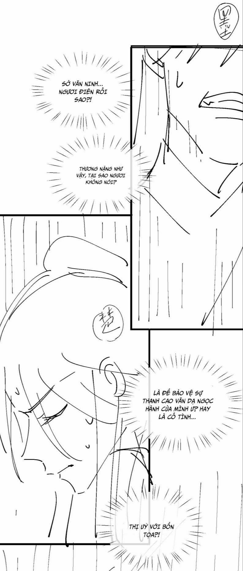 Husky Và Sư Tôn Mèo Trắng Của Hắn 31 trang 32