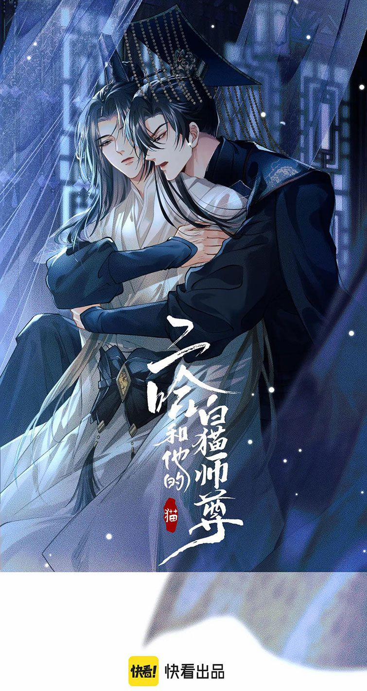 Husky Và Sư Tôn Mèo Trắng Của Hắn 33 trang 0