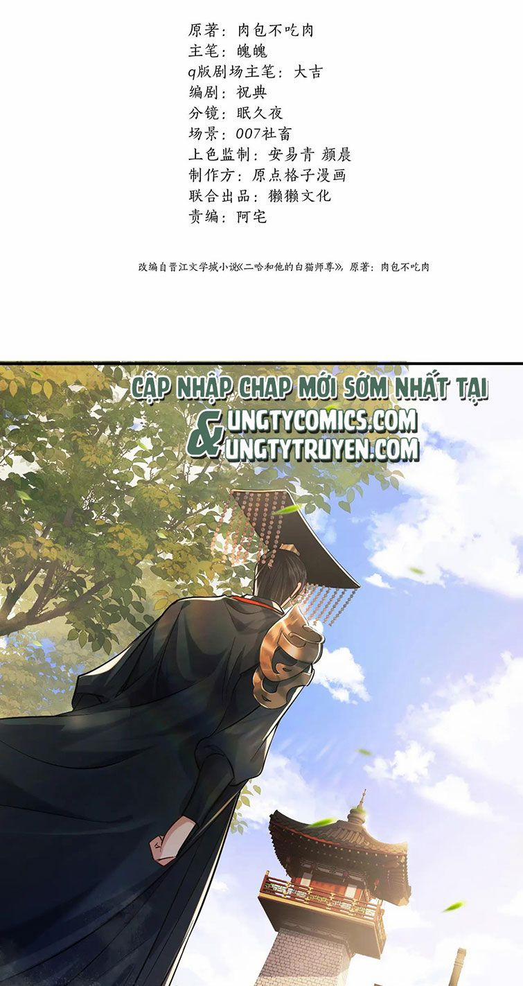 Husky Và Sư Tôn Mèo Trắng Của Hắn 33 trang 1